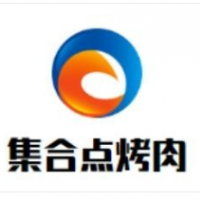 集合點烤肉加盟