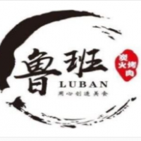 魯班炭火烤肉加盟