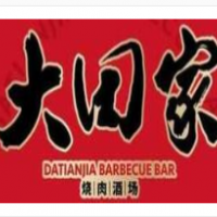 大田家烤肉加盟