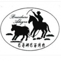 巴哥娜巴西烤肉加盟