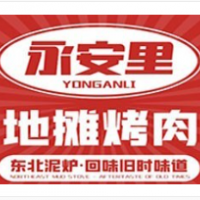 永安里地?cái)偪救饧用?/></a>
  </div>
  <div   id=