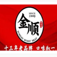 金順炭火烤肉加盟