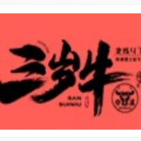 三歲?？救饧用?/></a>
  </div>
  <div   id=