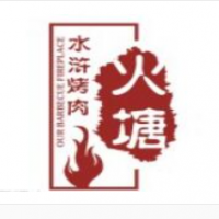 火塘水滸烤肉加盟