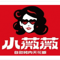 小薇薇西昌火盆烤肉加盟