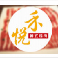 禾悅韓式自助烤肉加盟