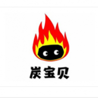 炭寶貝炭火烤肉加盟