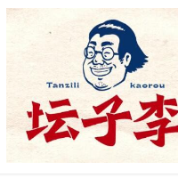 壇子李地?cái)偪救饧用?/></a>
  </div>
  <div   id=