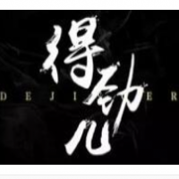 得勁兒燜烤肉串加盟