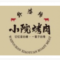 外婆饞小院烤肉加盟