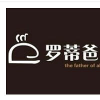 羅蒂爸爸加盟