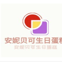 安妮貝可蛋糕加盟