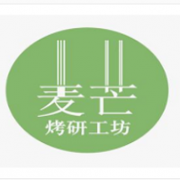 麥芒烤研工坊加盟