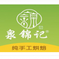 泉錦記糕點(diǎn)加盟