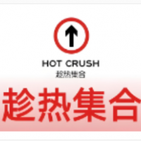 趁熱集合面包加盟