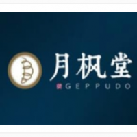 月楓堂加盟