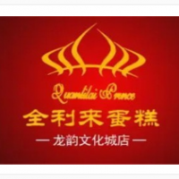 全利來蛋糕加盟