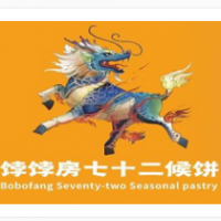餑餑房七十二候餅加盟