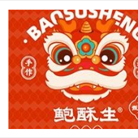 鮑酥生糕點(diǎn)加盟