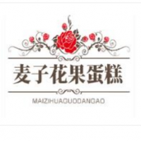 麥子花果蛋糕加盟