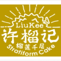 許榴記榴蓮千層加盟