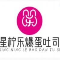 星檸樂爆蛋吐司加盟