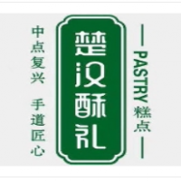 楚漢酥禮糕點加盟