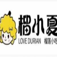 榴小夏榴蓮烘焙加盟