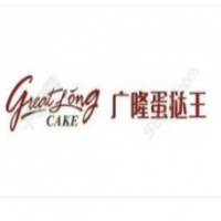 廣隆蛋撻王加盟