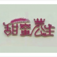 甜蜜公主diy蛋糕加盟