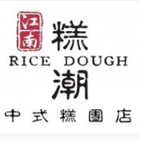 糕潮中式糕點(diǎn)加盟