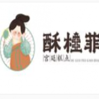 酥桂菲宮廷糕點(diǎn)加盟