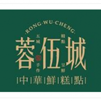 蓉伍城糕點(diǎn)加盟