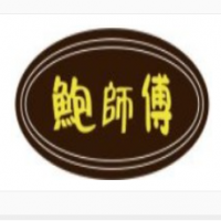 鮑師傅糕點(diǎn)加盟