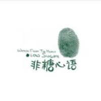 非糖心語加盟