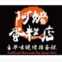 阿嬤蛋糕店加盟