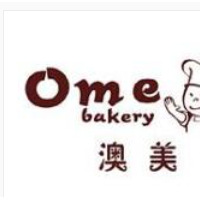 澳美西餅加盟
