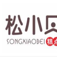 松小貝糕點(diǎn)加盟
