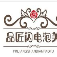 品匠閃電泡芙加盟