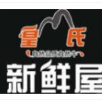 皇氏新鮮屋面包房加盟