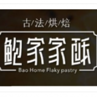 鮑家家酥加盟