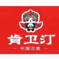 肯衛(wèi)汀中國漢堡加盟