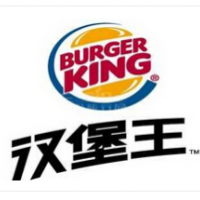 漢堡王加盟