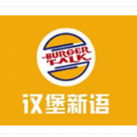 漢堡新語加盟