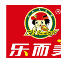 樂而美漢堡加盟