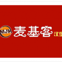 麥基客漢堡加盟