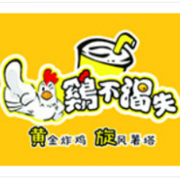 雞不渴失加盟