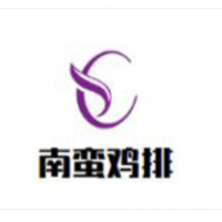 南蠻雞排加盟