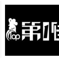 第一佳雞排加盟