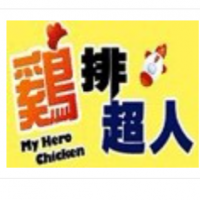 雞排超人加盟